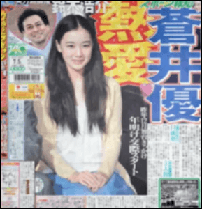 鈴木浩介　蒼井優　熱愛報道　画像