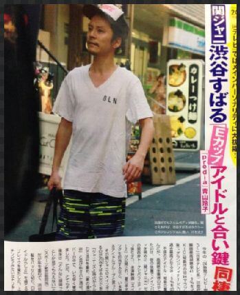 渋谷すばるの歴代彼女まとめ！過去に噂になった芸能人から結婚相手まで全てまとめました